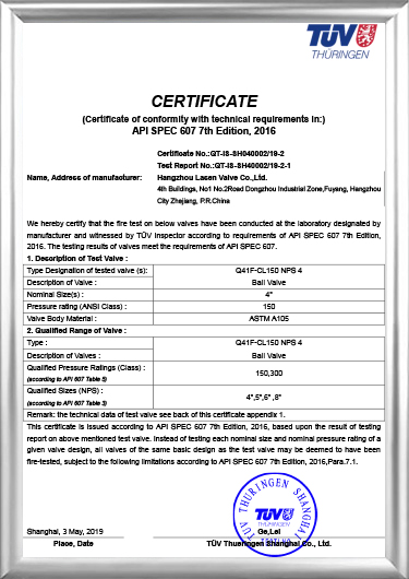 Certificare de incendiu API607（Q41F-CL150 NPS 4）