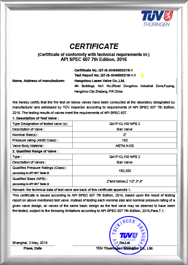 Certificare de incendiu API607（Q41F-CL150 NPS 2）