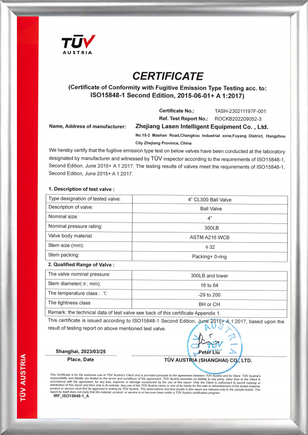 Certificat TUV ISO15848 (supapă cu bilă CL300 de 4 inchi)