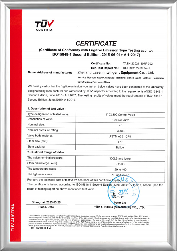 Certificat TUV ISO15848 (valvă de control CL300 de 4 inchi)