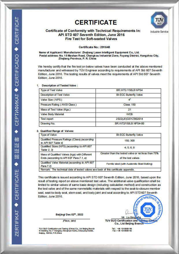 Certificare de incendiu API607 (BR.W72/150LB NPS4)