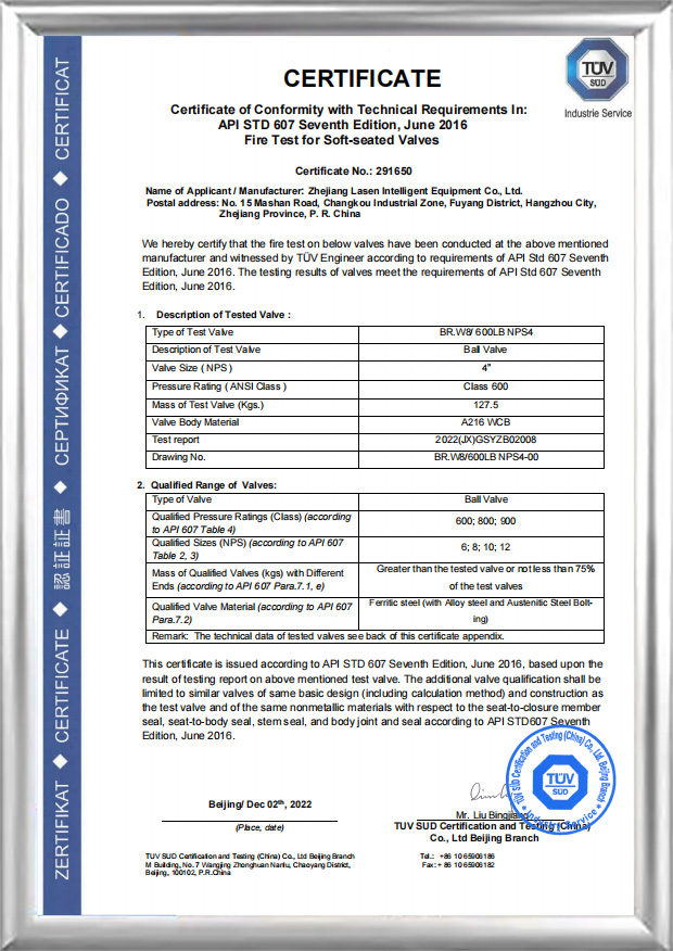 Certificare de incendiu API607（BR.W8/ 600LB NPS4）